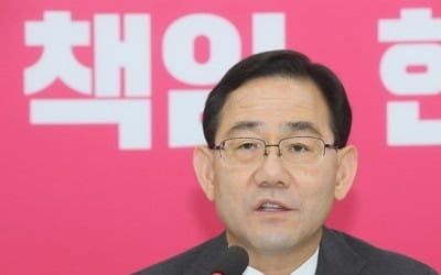 주호영, 국회 보이콧 가능성에 "상황 봐가면서"