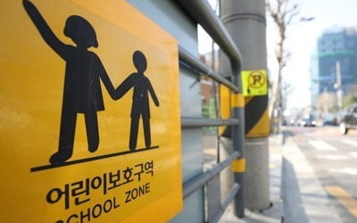 등교 시작한 어린이들 교통사고 '주의'…"오후 3~6시 사고 최다"