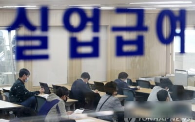 5월 실업급여 지급액 1조원 첫 돌파…코로나 고용 충격 계속