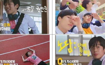 올해 첫 금연광고 내일 전국 송출…'담배는 노답! 나는 노담!'