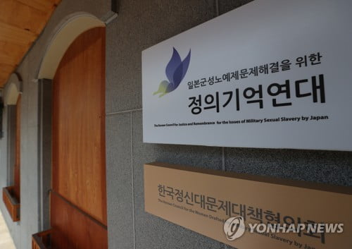 민주, 문대통령 주문에 "기부금 투명성 강화 입법"