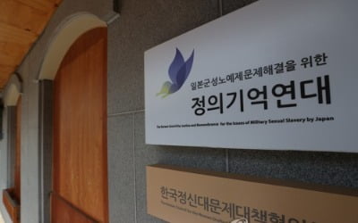 민주, 문대통령 주문에 "기부금 투명성 강화 입법"