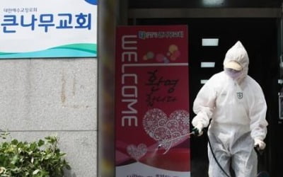 광명 '어르신보호센터'서 6명 확진…용인 큰나무교회 관련