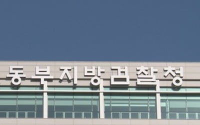 '귀요미송' 작곡가 단디, 성폭행 혐의로 재판 넘겨져