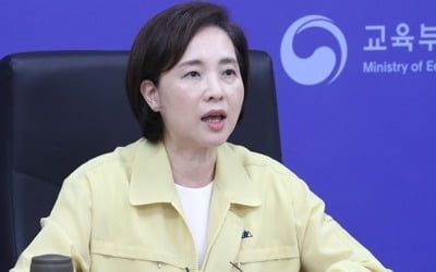 유은혜 "보건교사 의견 토대로 학교 현장 신속 지원"(종합)