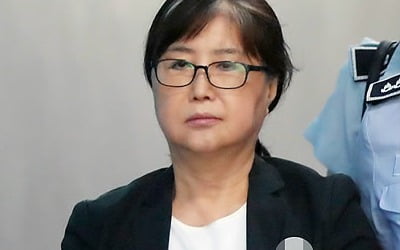 '비선실세' 최서원 징역 18년·벌금 200억원 최종 확정