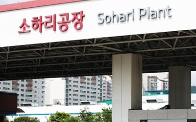 기아차 광명공장 직원 1명 확진…6000명 사업장 생산라인 중단