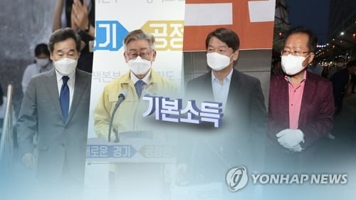 이재명 "기본소득은 필생에 이루고 싶은 경제정책"