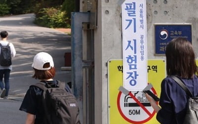 '30만명 지원' 지방·교육공무원 내일 시험…방역당국 초긴장