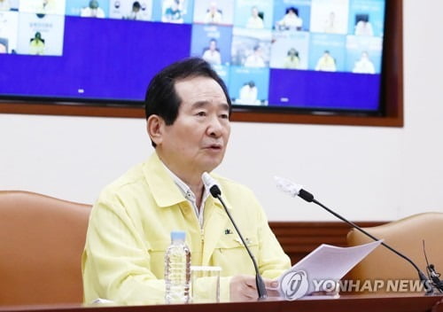 정총리 "수도권 감염 확산하면 피해는 TK와 비교불가"