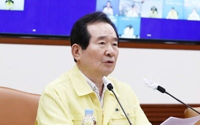 정총리 "수도권 감염 확산하면 피해는 TK와 비교불가"