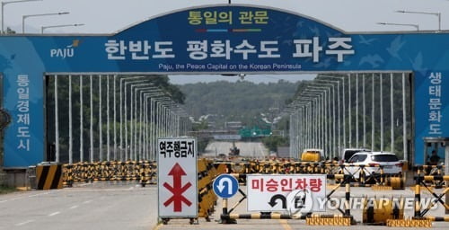 북한, 6·15선언 20주년엔 침묵…"서릿발 치는 보복" 예고