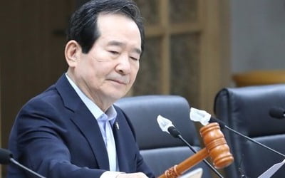 정총리 "수출 개선 조짐…경제회복 앞당기는데 전력"