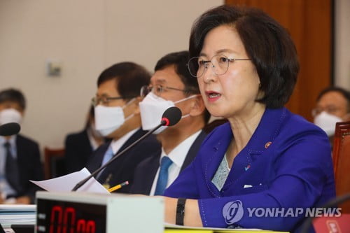 추미애 "한명숙 사건, 대검 감찰부가 직접 조사하라" 지시