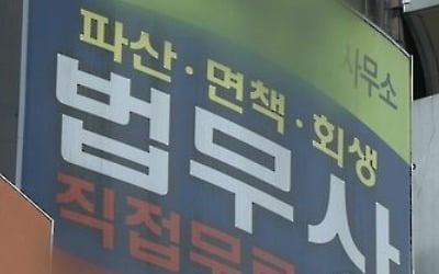 내일 법무사 1차 시험…열나면 별도 예비실서 응시