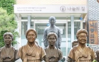 '나눔의 집 고발사건' 경기남부경찰청이 직접 수사