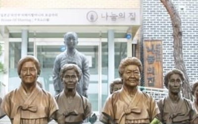 '나눔의집 진상조사위' 24일 시설장 등 면담…사태 사실확인