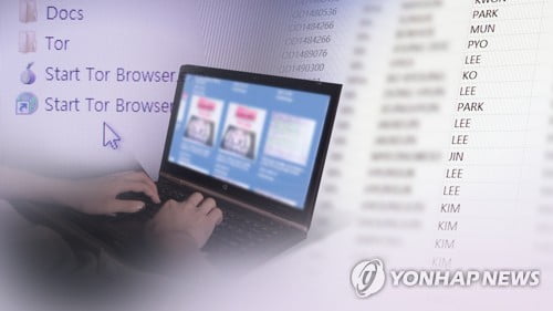 성착취물 유통 '다크웹'한국서 하루평균 1만5천명 접속…3배↑