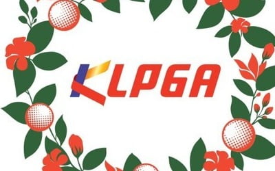 KLPGA 투어 대회장에 코로나19 확진자 방문…24일 공식연습 취소