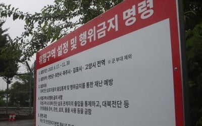 경기도 특사경, 대북전단 살포 단체 수사…이재명 "관용 없어"