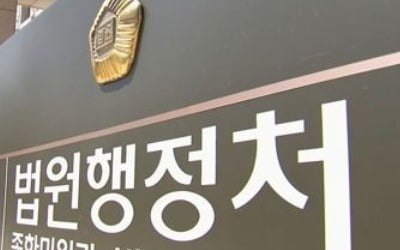 "코로나발 파산 대응해 특별면책 활성화해야"