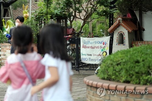 '정치하는엄마들', 집단식중독 안산 유치원 고발…"책임자 처벌"