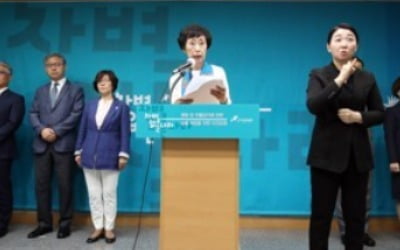 인권위, 평등법 시안 공개…성적 지향 등 21개 '차별 금지' 명시