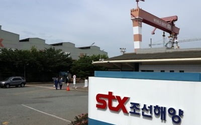 파업 한달 STX조선, 합의점 '깜깜'…수주 절벽서 '허덕'