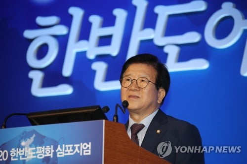 박의장, 통합당 사임계 보류…"보임계도 내야"(종합)