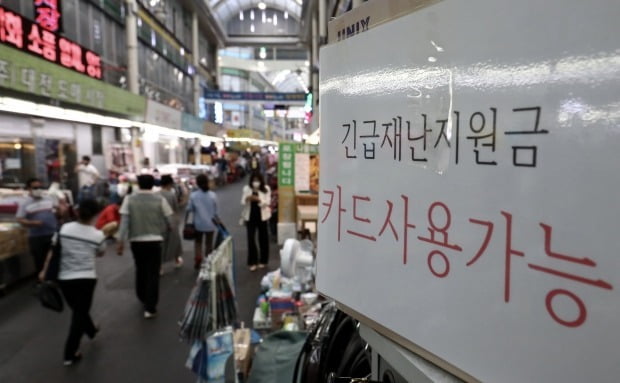 (사진=뉴스1)