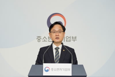 중소기업 기술침해한 대기업, 소송 핑계 조사 거부 못한다