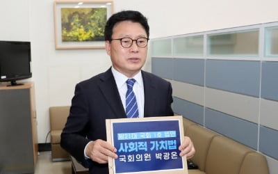 21대 국회 '1호 법안', 4박 5일 밤샌 가치가 있나요? [조미현의 국회 삐뚤게 보기]