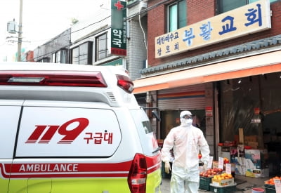 서울 코로나 확진자 8시간만에 12명…교회·물류센터 등 감염