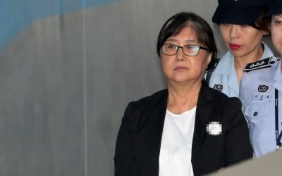 검찰, 최서원 추징금 63억 국고로 귀속…벌금 200억 남아