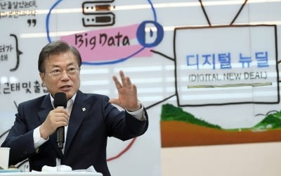 노후 컴퓨터 교체·태블릿 PC 구입이 '디지털 뉴딜'입니까