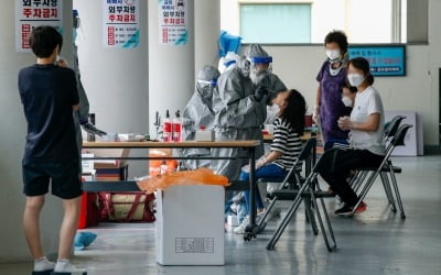 [종합] 왕성교회 감염자 22명으로…1800여명 검사 마쳐