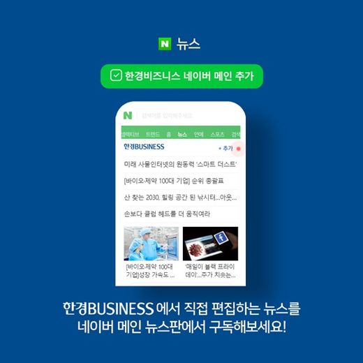 [카드뉴스] 27년 만에 빛 발하는 최태원 SK 회장의 뚝심