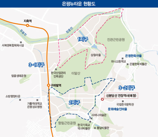 북한산을 병풍으로…자연 품은 ‘은평뉴타운’의 재발견