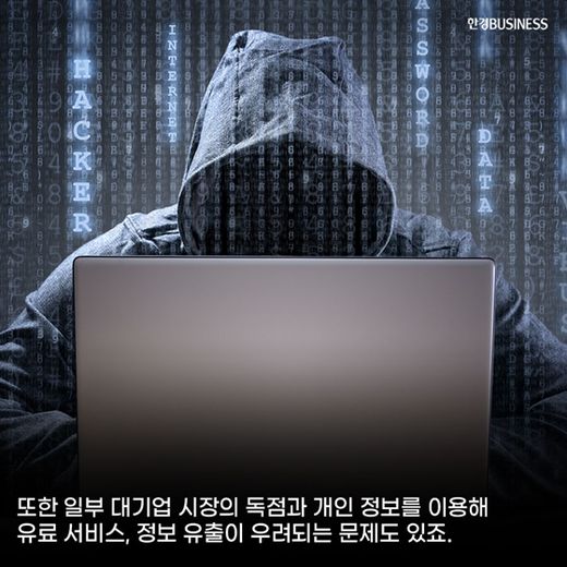 [카드뉴스] ‘공인인증서 폐지’ 연말정산은 어떻게?