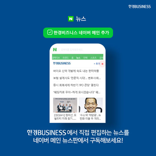 [카드뉴스] 환경부, 여론 비판에 &#39;재포장 금지법&#39; 내년 1월로 연기