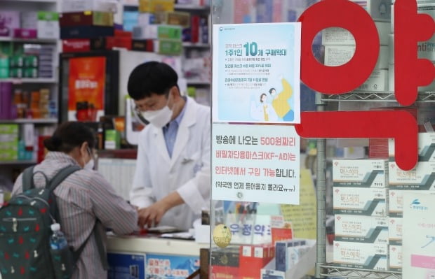 한 시민이 약국에서 약을 구매하고 있다. 사진=연합뉴스