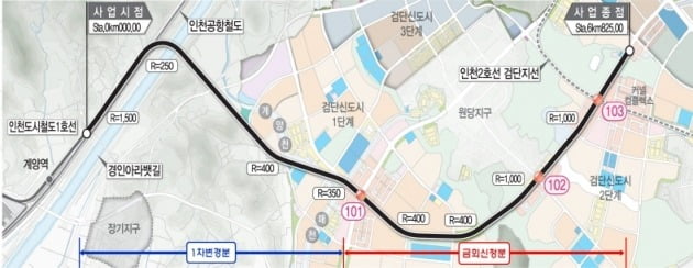 인천1호선 검단연장 노선도. 인천시 제공