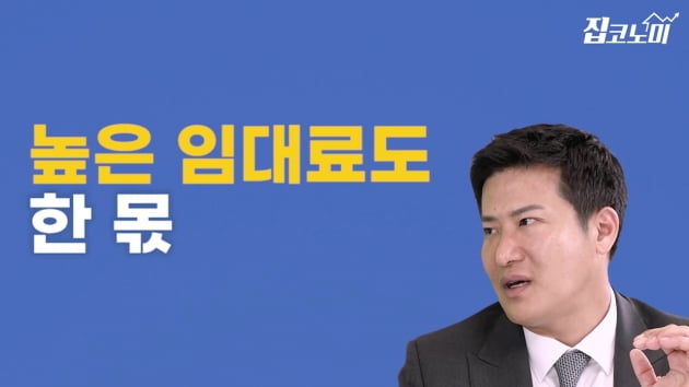 [집코노미TV] "'○리단길' 상권은 끝났다"