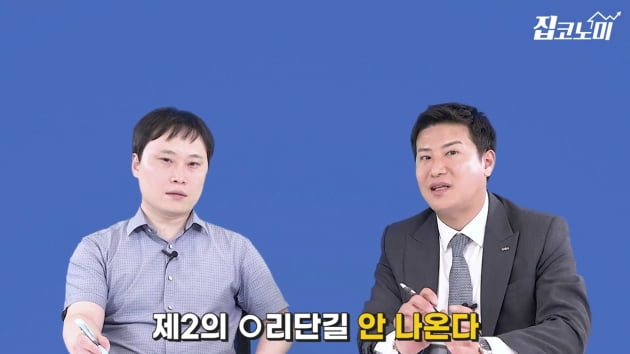 [집코노미TV] "'○리단길' 상권은 끝났다"