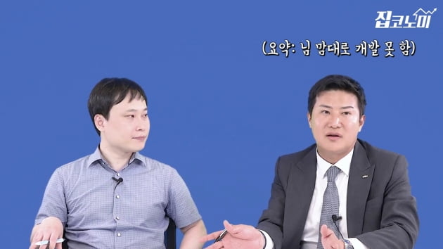 [집코노미TV] "'○리단길' 상권은 끝났다"