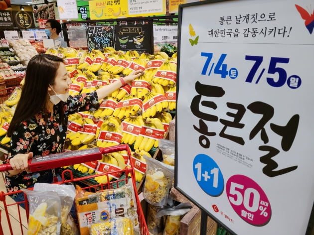 이번 주말 롯데마트가 전국 점포에서 신선식품 등을 할인 판매하는 '통큰절'을 연다. 롯데쇼핑 제공