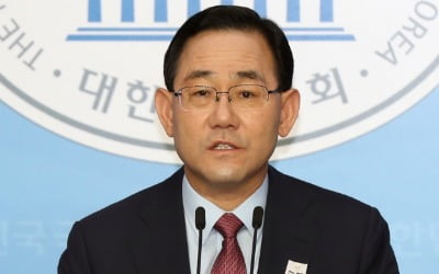 주호영 "추미애, 대통령이 해임하라…안하면 탄핵추진"