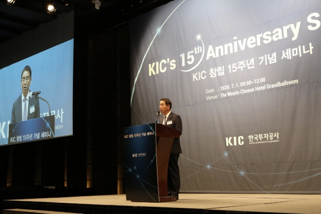 최희남 KIC 사장이 창립 15주년 기념 세미나에서 연설하고 있다.