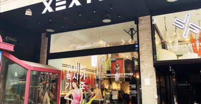 미디어커머스1호 IPO기업, 브랜드엑스코퍼레이션 코스닥 상장 승인