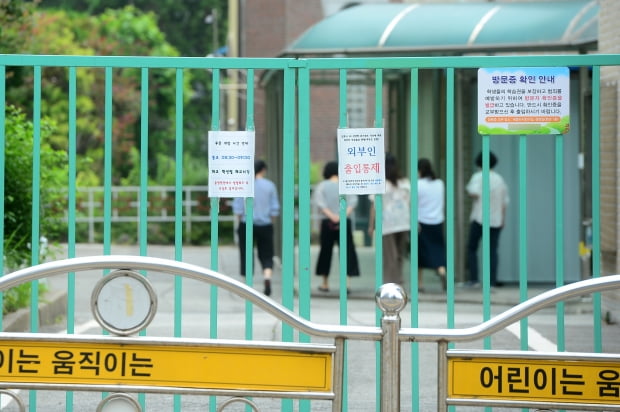 광주지역 초·중·교와 특수학교, 병설유치원 등교수업을 원격수업으로 대체한 2일 광주 남구 한 초등학교 교문이 닫혀 있다. /사진=뉴스1